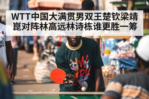 table tennis player focus